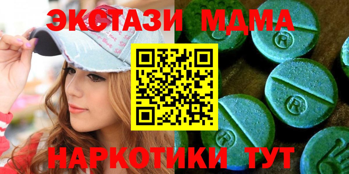 Экстази mix Егорьевск