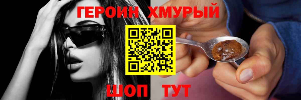 Канабис Егорьевск