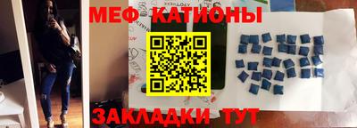 тгк Краснознаменск