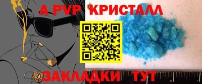 тгк Краснознаменск
