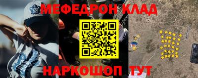 тгк Краснознаменск