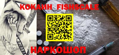 тгк Краснознаменск
