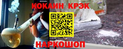 COCAINE Кунгур