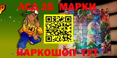 мдпв Краснокаменск