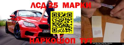 тгк Краснознаменск