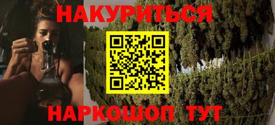 тгк Краснознаменск