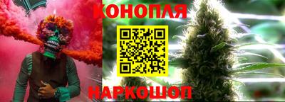 дистиллят марихуана Краснодар