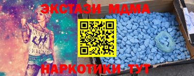COCAINE Кунгур