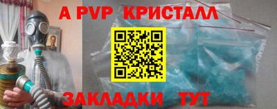 тгк Краснознаменск