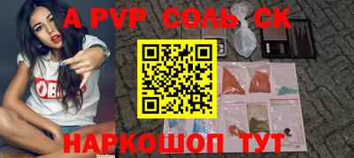 мдпв Краснокаменск