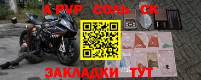тгк Краснознаменск