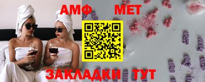 тгк Краснознаменск