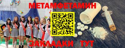 тгк Краснознаменск