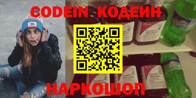 тгк Краснознаменск