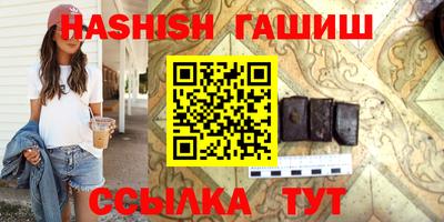 тгк Краснознаменск