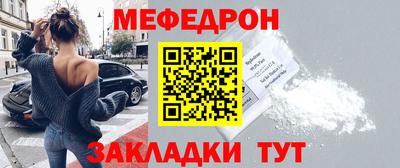 мдпв Краснокаменск