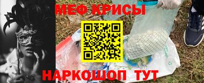 тгк Краснознаменск