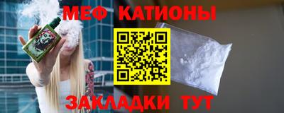 мдпв Краснокаменск