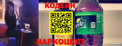тгк Краснознаменск