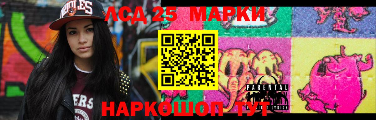 OMG сайт  ЛСД экстази кислота  Вход с VPN  LSD-25 экстази кислота  Егорьевск 