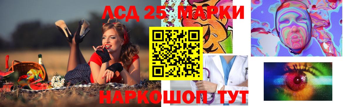 Альфа ПВП СК   Метамфетамин  Купить наркотик  Канабис  КОКАИН  МЕФ кристаллы  Егорьевск  Вход с VPN  ГАШ 