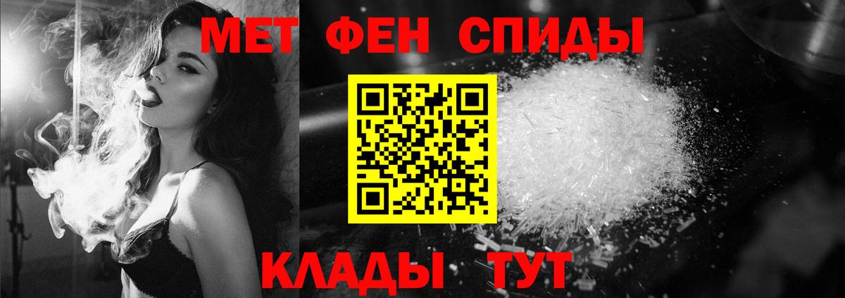 Метамфетамин Methamphetamine Егорьевск