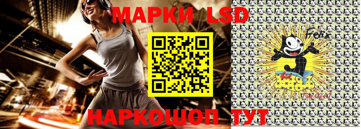 Наркотические марки 1,8мг  Вход с VPN  Егорьевск 