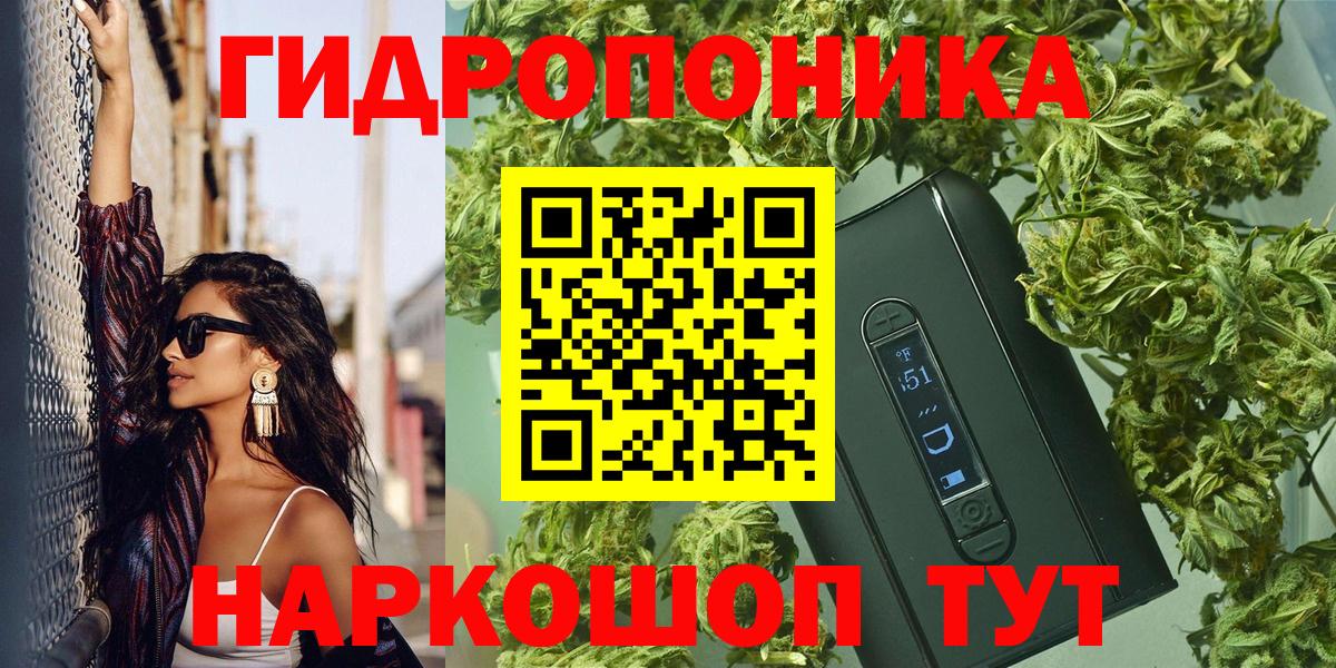 Бошки Шишки White Widow Егорьевск